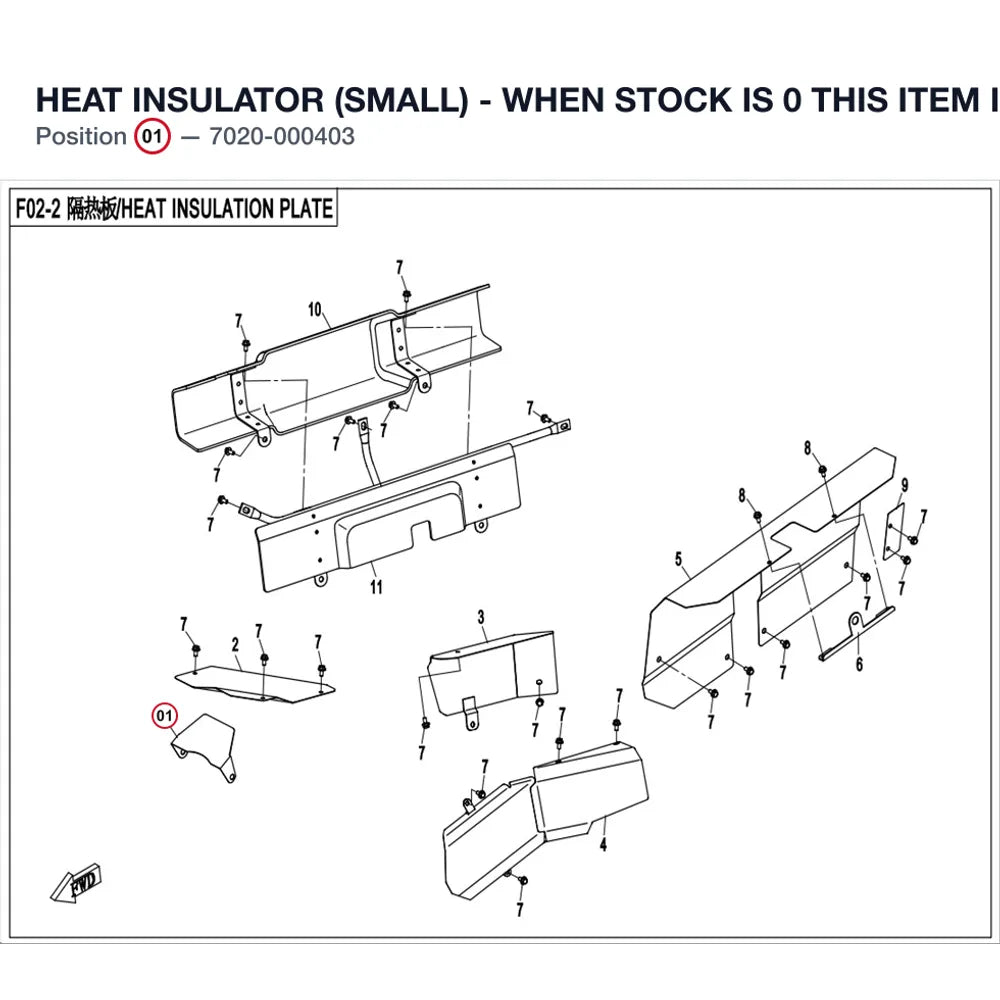 HEAT INSULATOR (SMALL) - WHEN STOCK IS 0 THIS ITEM IS NO LONGER AVAILABLE product image
