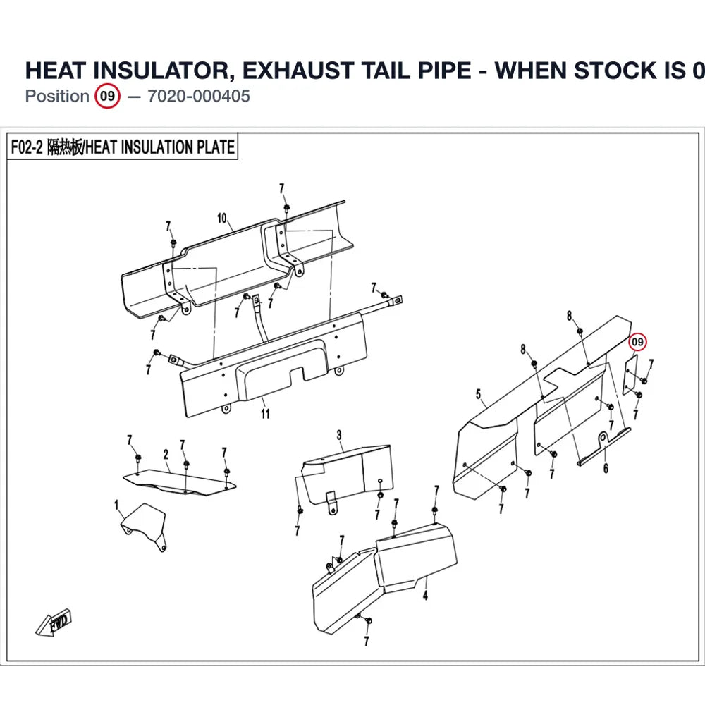 HEAT INSULATOR, EXHAUST TAIL PIPE - WHEN STOCK IS 0 THIS ITEM IS NO LONGER AVAILABLE product image