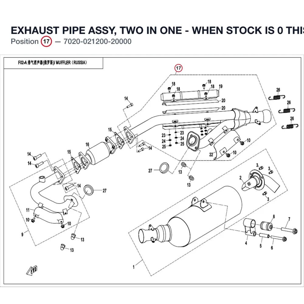 EXHAUST PIPE ASSY, TWO IN ONE - WHEN STOCK IS 0 THIS ITEM IS NO LONGER AVAILABLE product image
