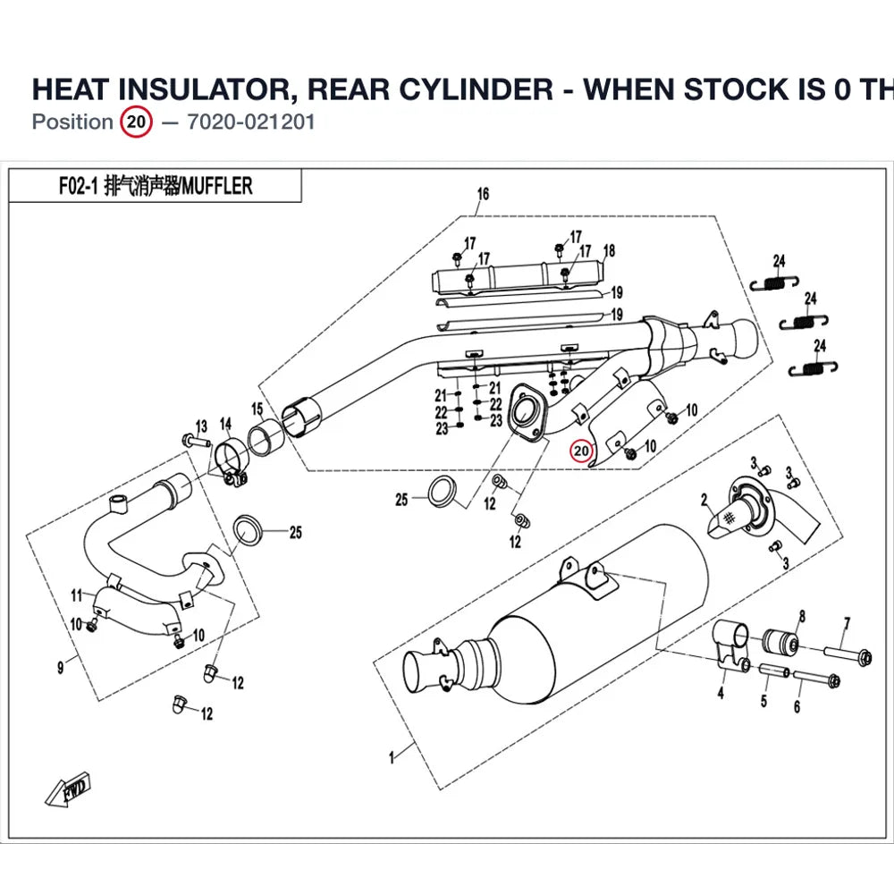 HEAT INSULATOR, REAR CYLINDER - WHEN STOCK IS 0 THIS ITEM IS NO LONGER AVAILABLE product image