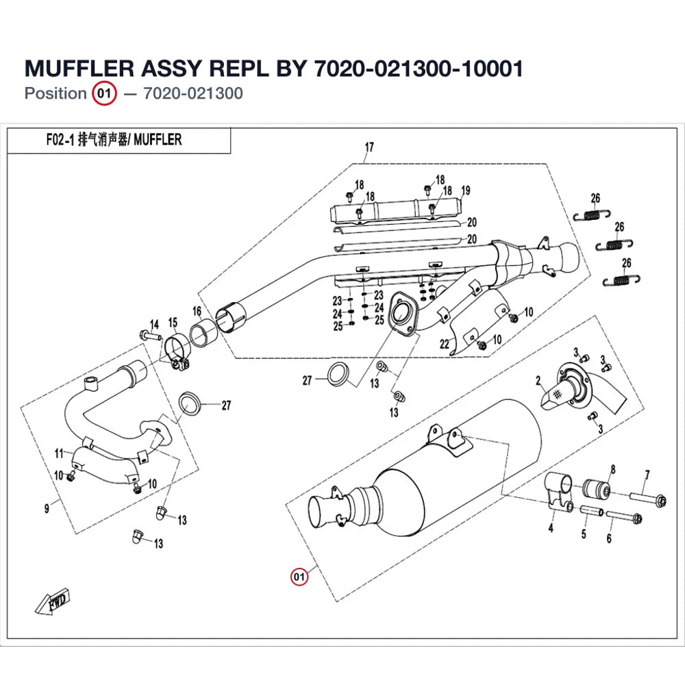 MUFFLER ASSY REPL BY 7020-021300-10001 product image