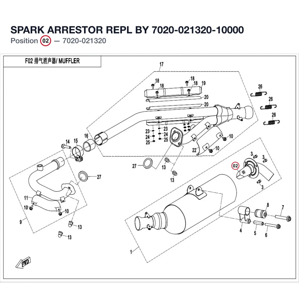 SPARK ARRESTOR REPL BY 7020-021320-10000 product image
