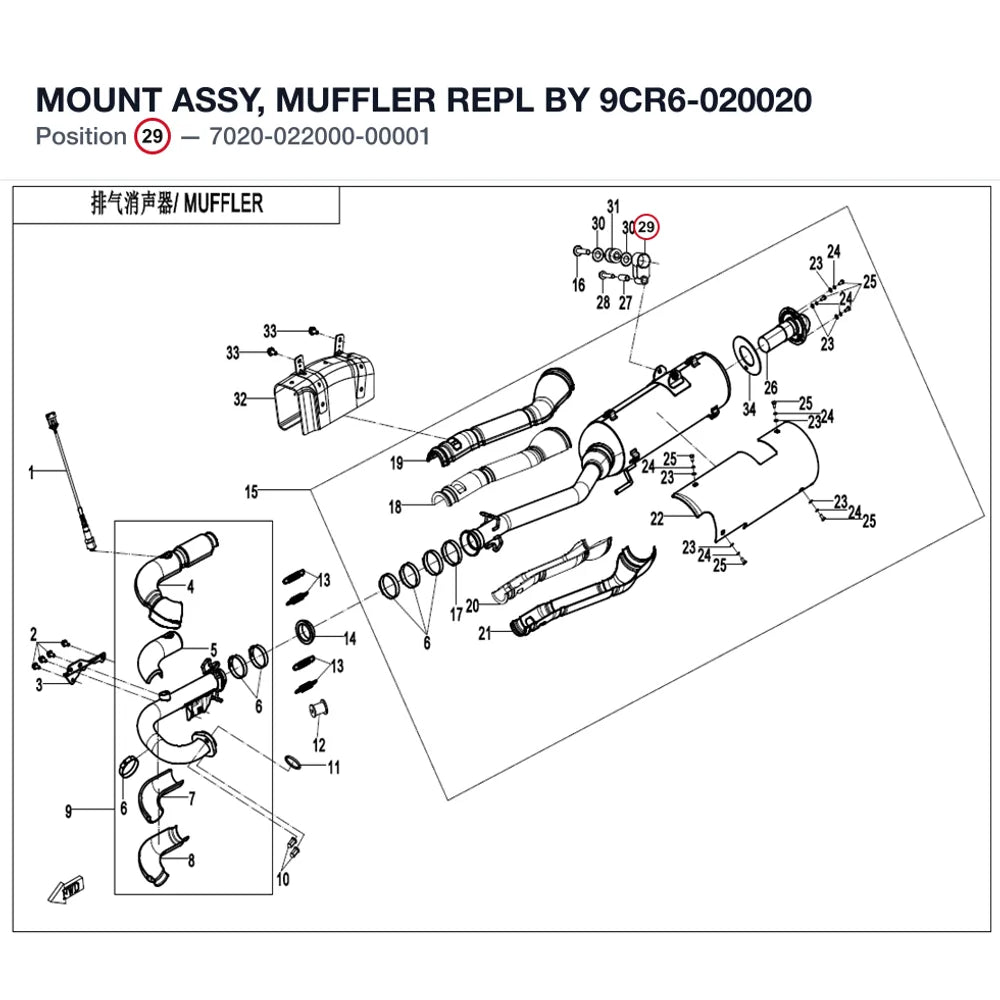 MOUNT ASSY, MUFFLER REPL BY 9CR6-020020 product image