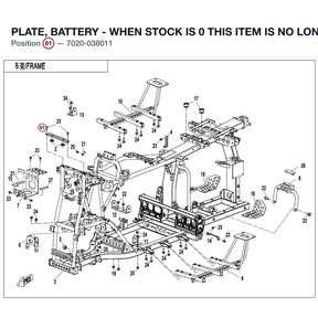 PLATE, BATTERY - WHEN STOCK IS 0 THIS ITEM IS NO LONGER AVAILABLE product image