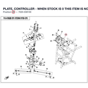 PLATE, CONTROLLER - WHEN STOCK IS 0 THIS ITEM IS NO LONGER AVAILABLE product image