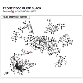 FRONT DECO PLATE product image