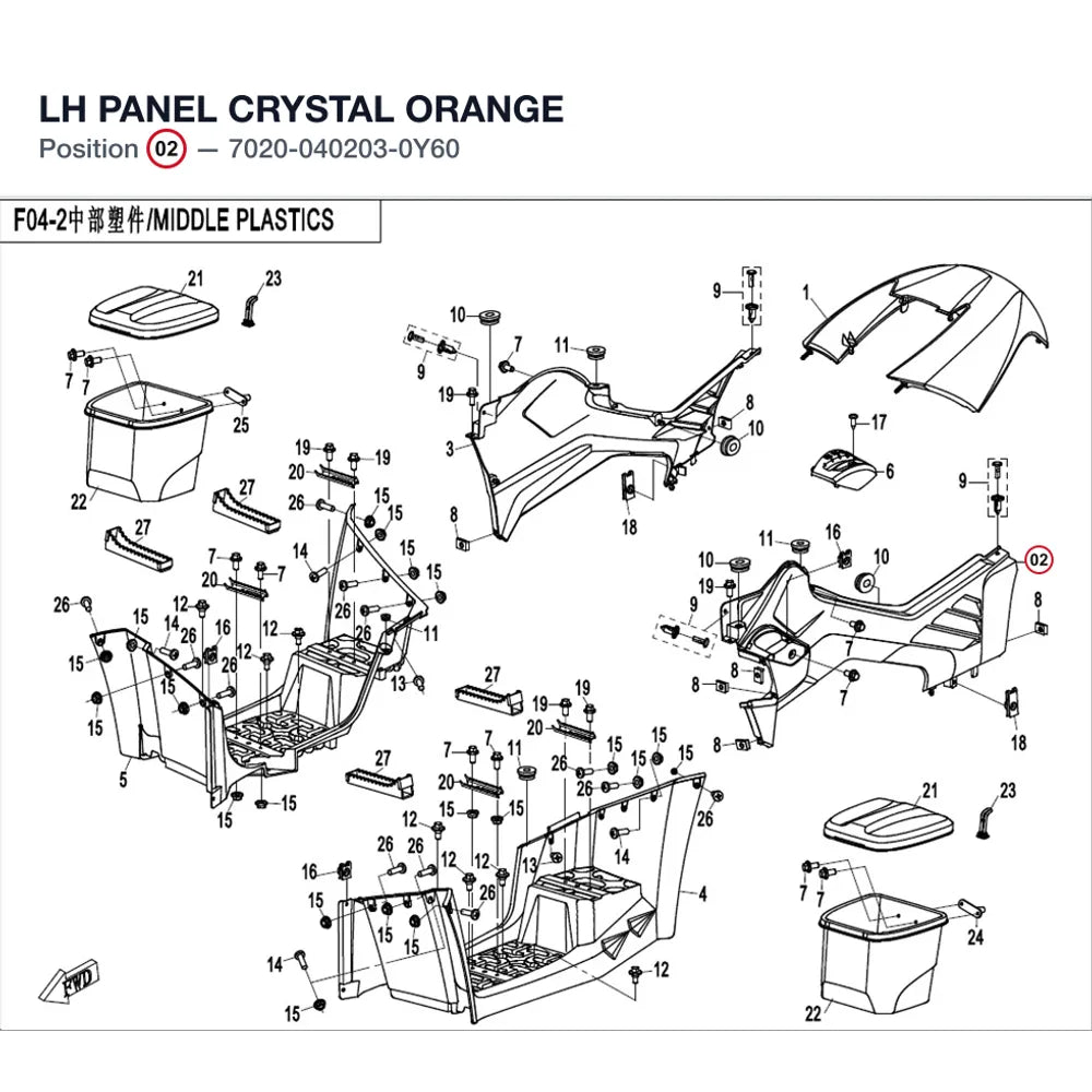 LH PANEL product image