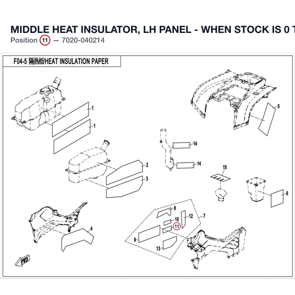 MIDDLE HEAT INSULATOR, LH PANEL - WHEN STOCK IS 0 THIS ITEM IS NO LONGER AVAILABLE product image