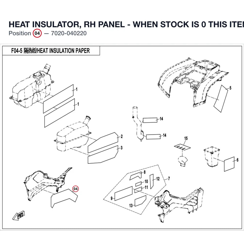 HEAT INSULATOR, RH PANEL - WHEN STOCK IS 0 THIS ITEM IS NO LONGER AVAILABLE product image