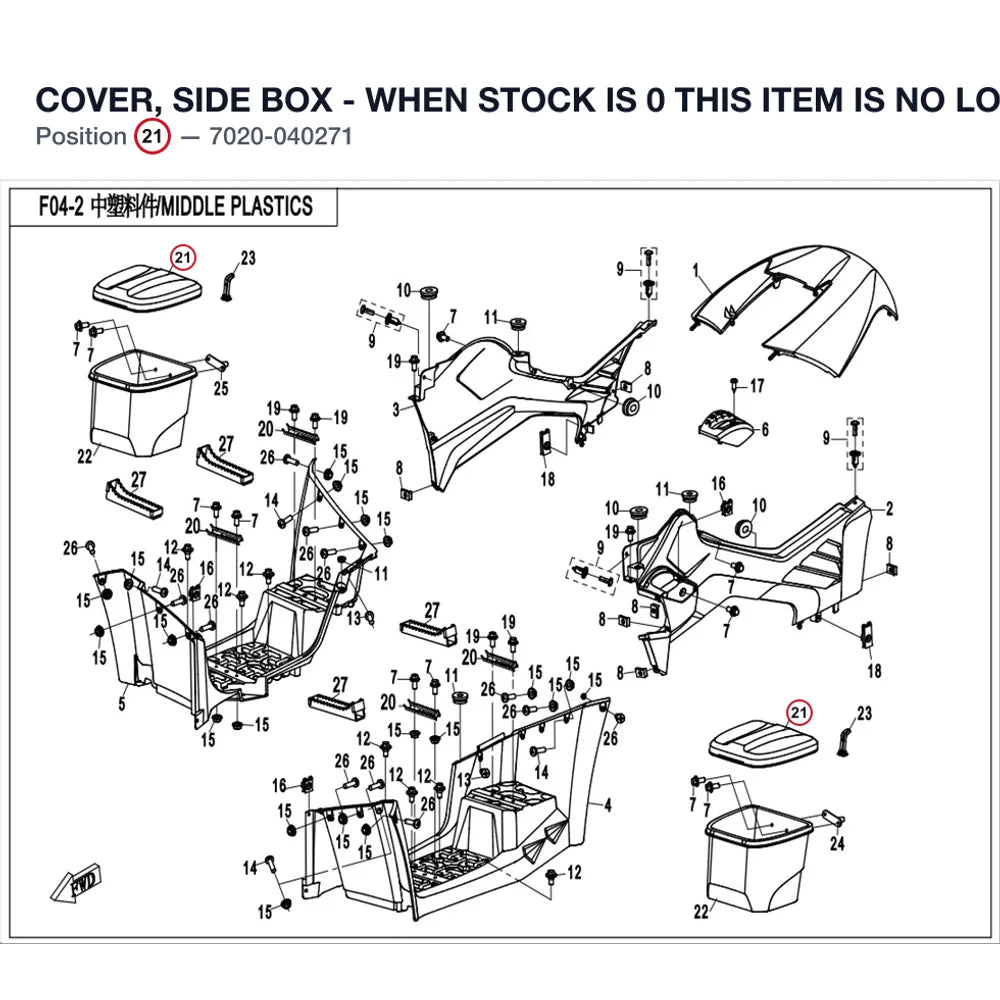 COVER, SIDE BOX - WHEN STOCK IS 0 THIS ITEM IS NO LONGER AVAILABLE product image