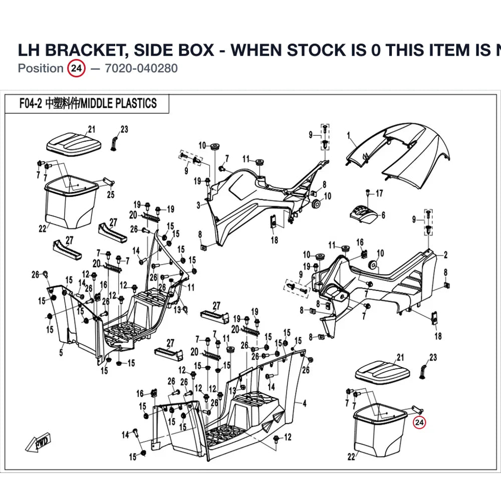 LH BRACKET, SIDE BOX - WHEN STOCK IS 0 THIS ITEM IS NO LONGER AVAILABLE product image