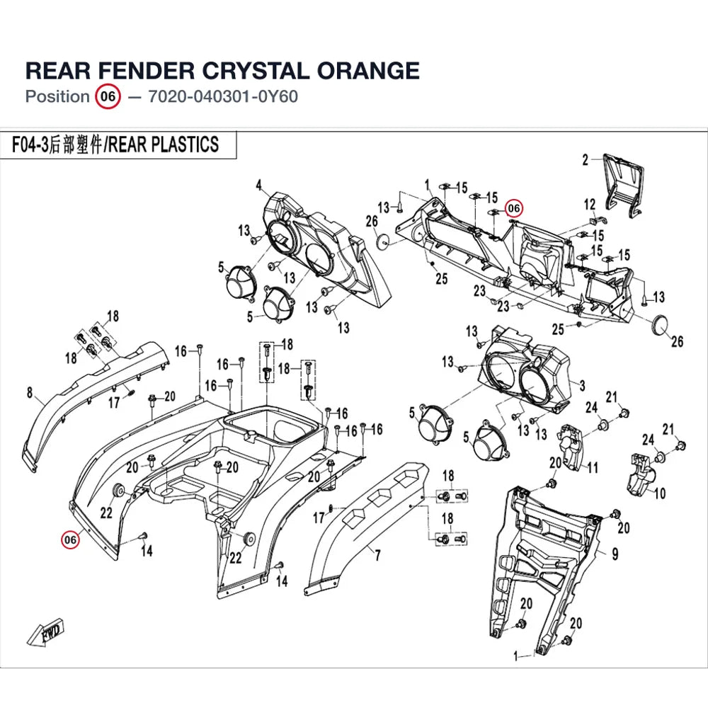 REAR FENDER product image