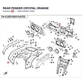 REAR FENDER product image