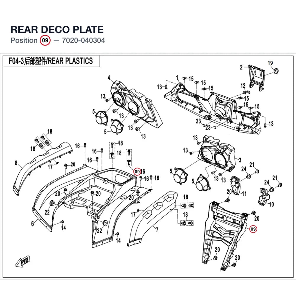 REAR DECO PLATE product image