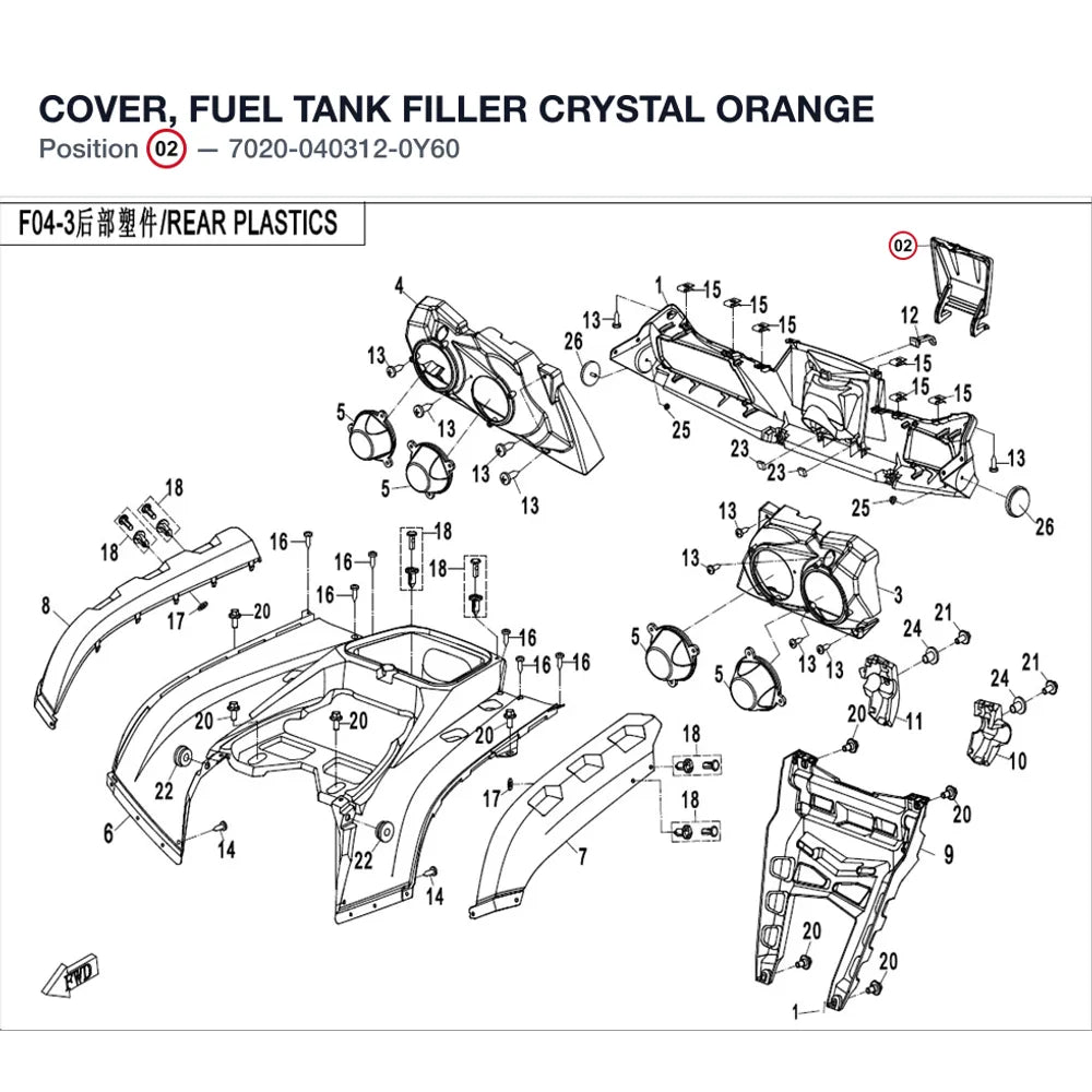 COVER, FUEL TANK FILLER product image