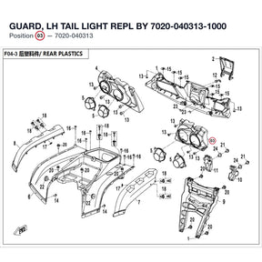 GUARD, LH TAIL LIGHT REPL BY 7020-040313-1000 product image