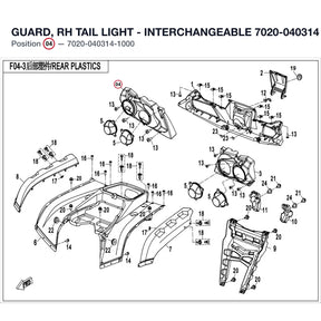 GUARD, RH TAIL LIGHT - INTERCHANGEABLE 7020-040314 - WHEN STOCK IS 0 - NO LONGER AVAILABLE product image