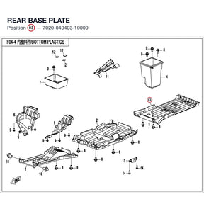 REAR BASE PLATE product image