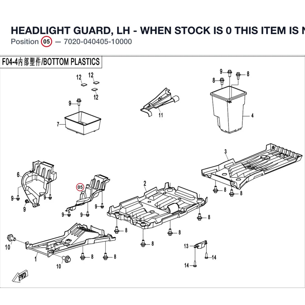 HEADLIGHT GUARD, LH - WHEN STOCK IS 0 THIS ITEM IS NO LONGER AVAILABLE product image