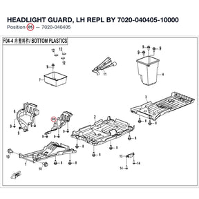 HEADLIGHT GUARD, LH REPL BY 7020-040405-10000 product image