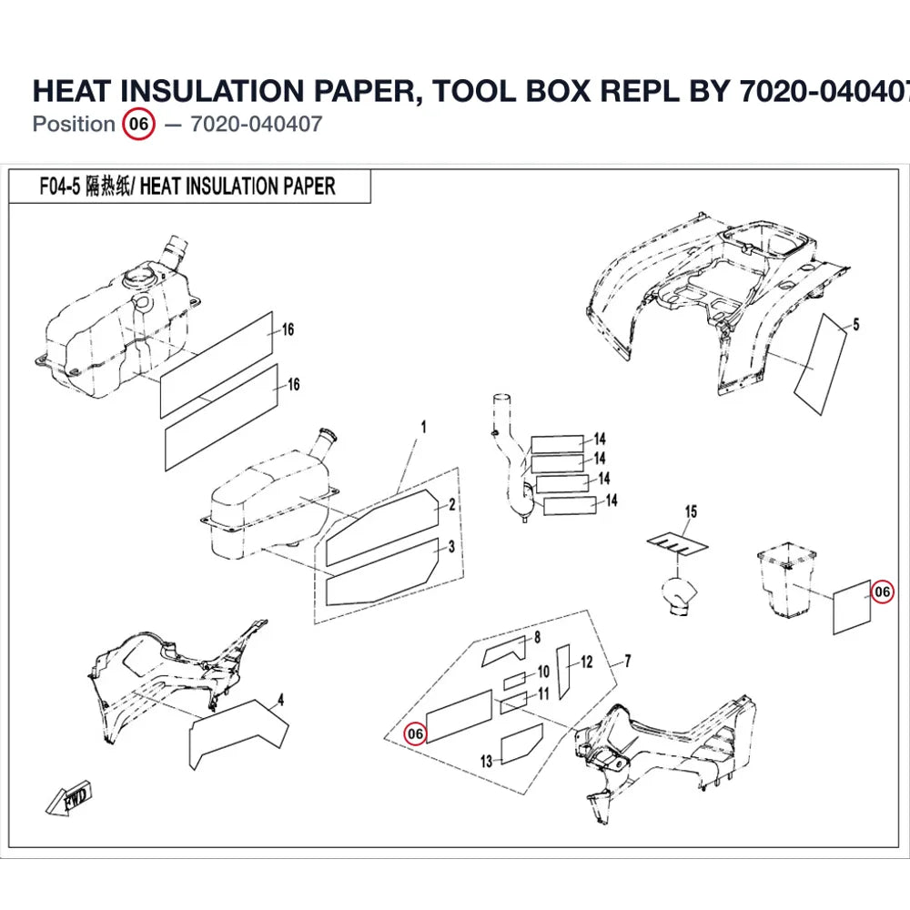 HEAT INSULATION PAPER, TOOL BOX REPL BY 7020-040407-10000 product image