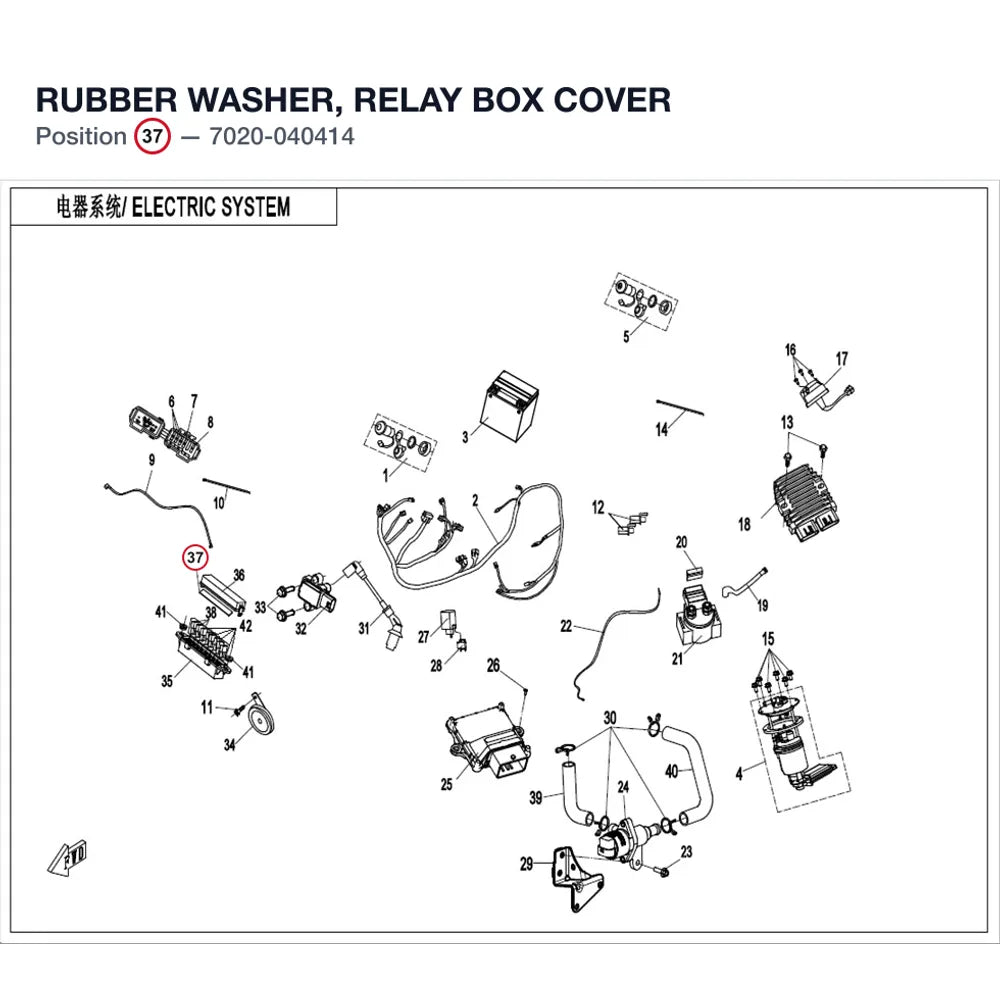 RUBBER WASHER, RELAY BOX COVER product image