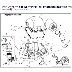 FRONT PART, AIR INLET PIPE - WHEN STOCK IS 0 THIS ITEM IS NO LONGER AVAILABLE product image