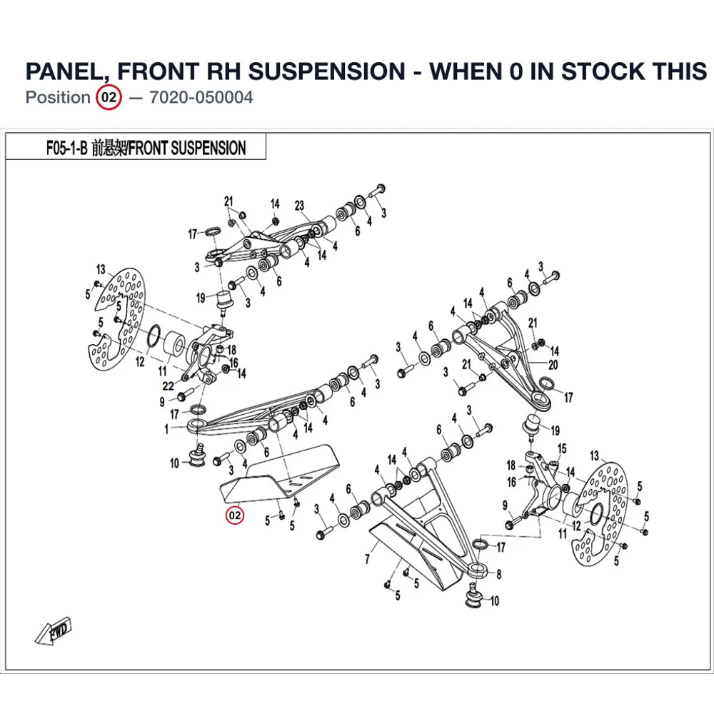 PANEL, FRONT RH SUSPENSION - WHEN 0 IN STOCK THIS ITEM WILL NO LONGER BE PURCHASED product image