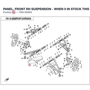 PANEL, FRONT RH SUSPENSION - WHEN 0 IN STOCK THIS ITEM WILL NO LONGER BE PURCHASED product image