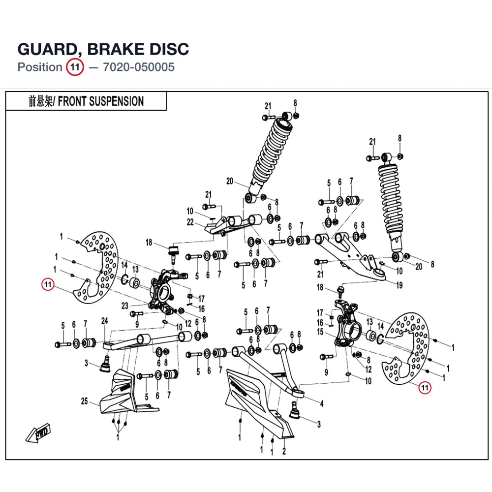 GUARD, BRAKE DISC product image