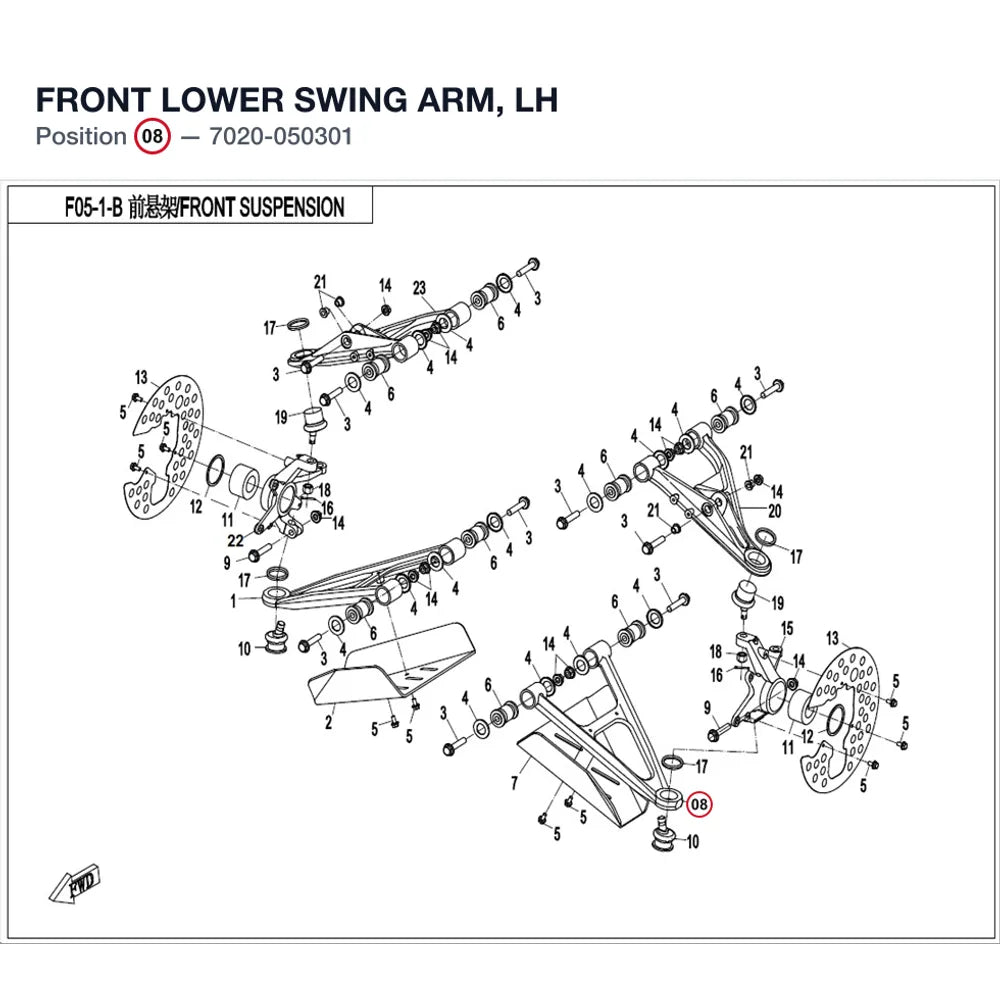 FRONT LOWER SWING ARM, LH product image