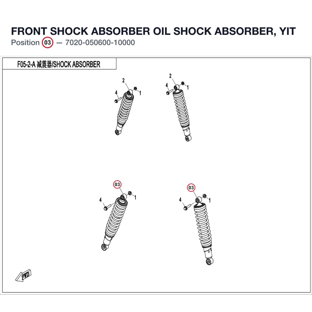 FRONT SHOCK ABSORBER product image