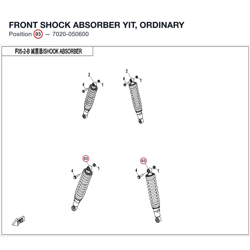 FRONT SHOCK ABSORBER product image