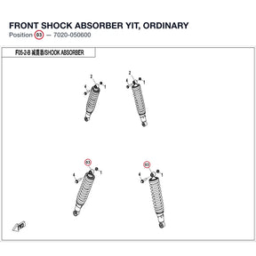 FRONT SHOCK ABSORBER product image