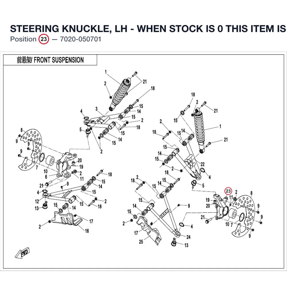 STEERING KNUCKLE, LH - WHEN STOCK IS 0 THIS ITEM IS NO LONGER AVAILABLE product image