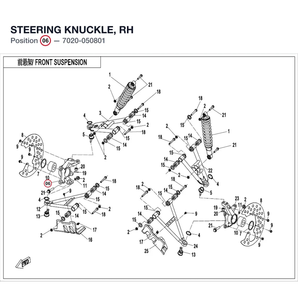 STEERING KNUCKLE, RH product image