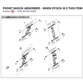FRONT SHOCK ABSORBER - WHEN STOCK IS 0 THIS ITEM IS NO LONGER AVAILABLE product image