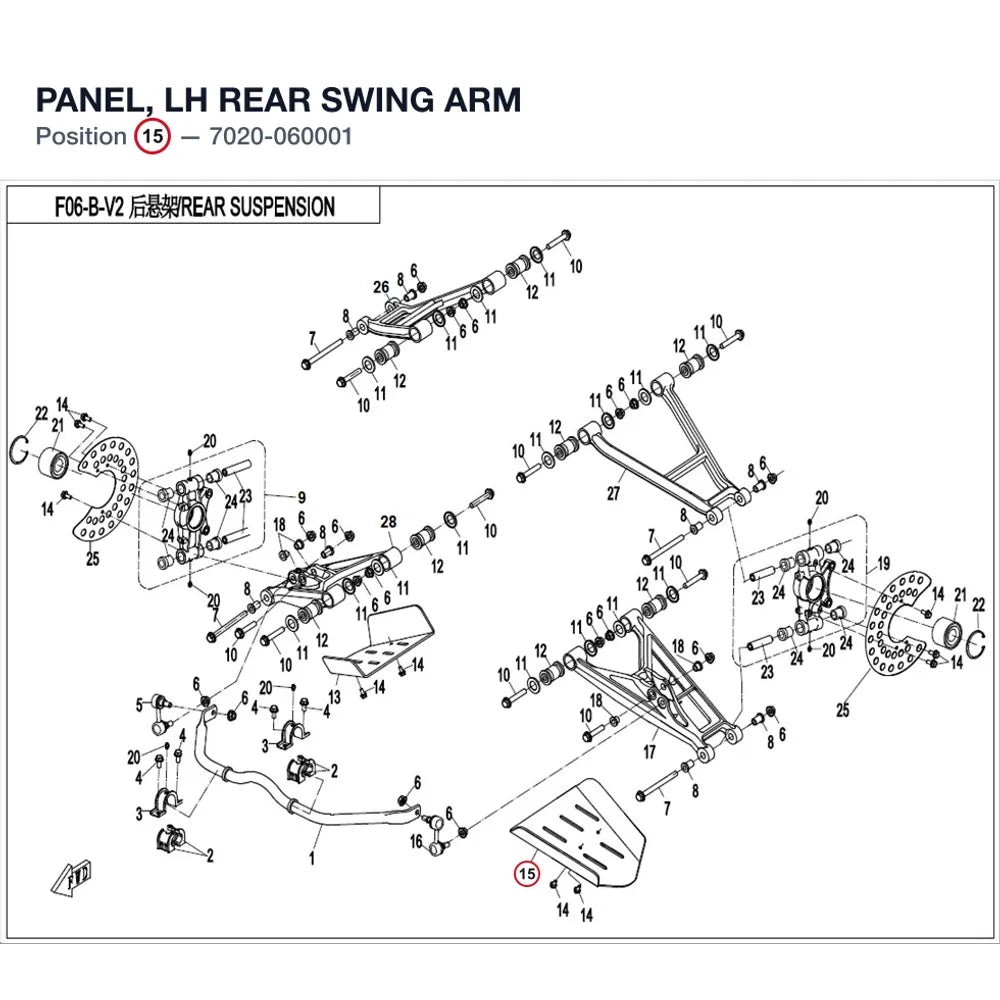PANEL, LH REAR SWING ARM product image