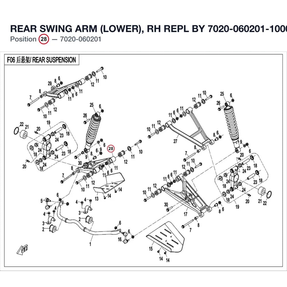 REAR SWING ARM (LOWER), RH REPL BY 7020-060201-10000 product image