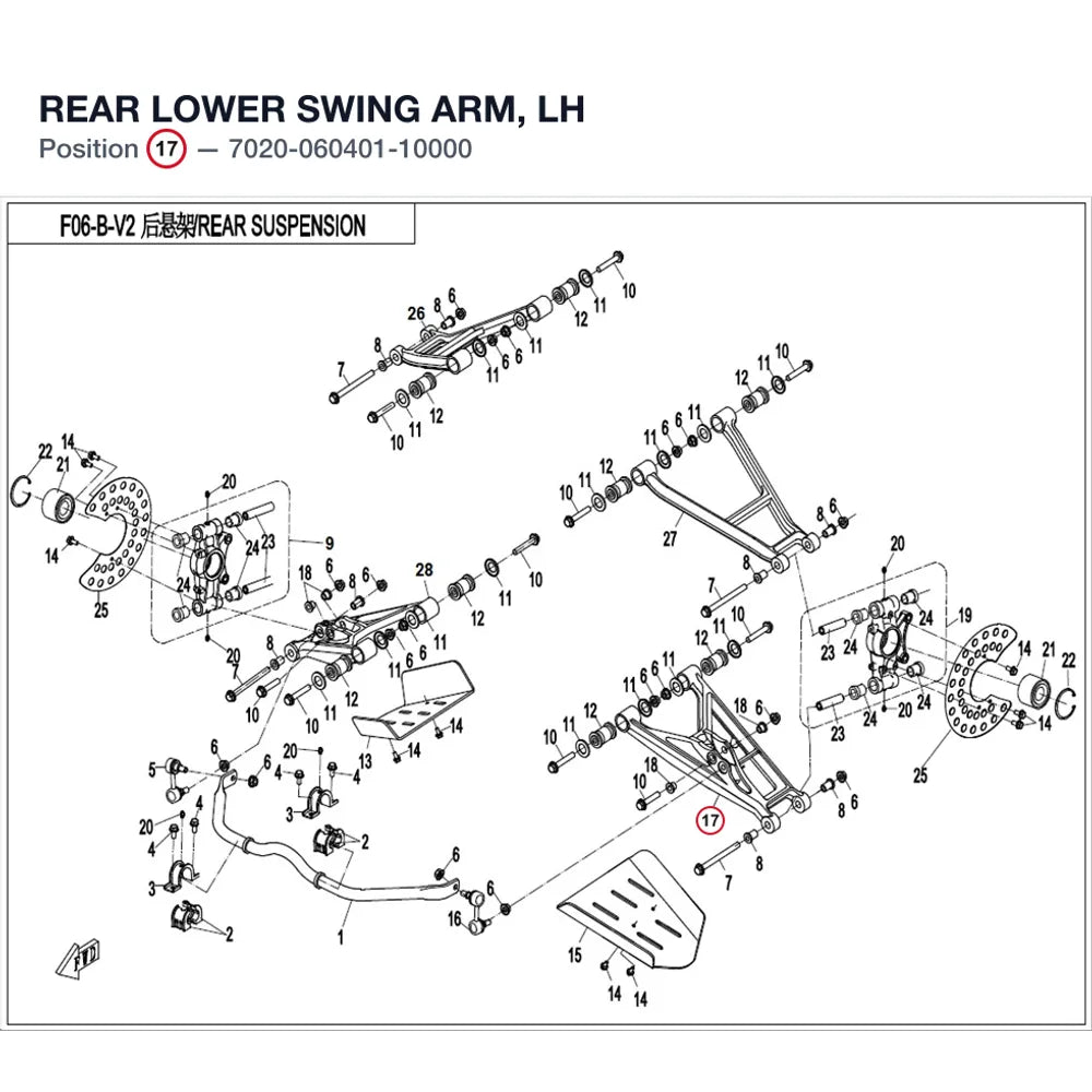 REAR LOWER SWING ARM, LH product image