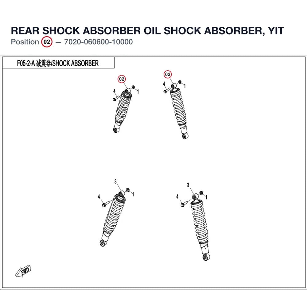 REAR SHOCK ABSORBER product image