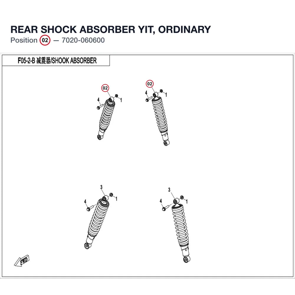REAR SHOCK ABSORBER product image