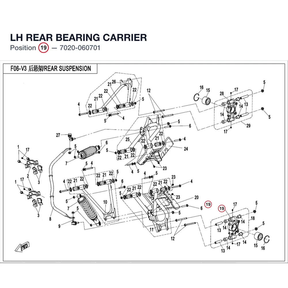 LH REAR BEARING CARRIER product image