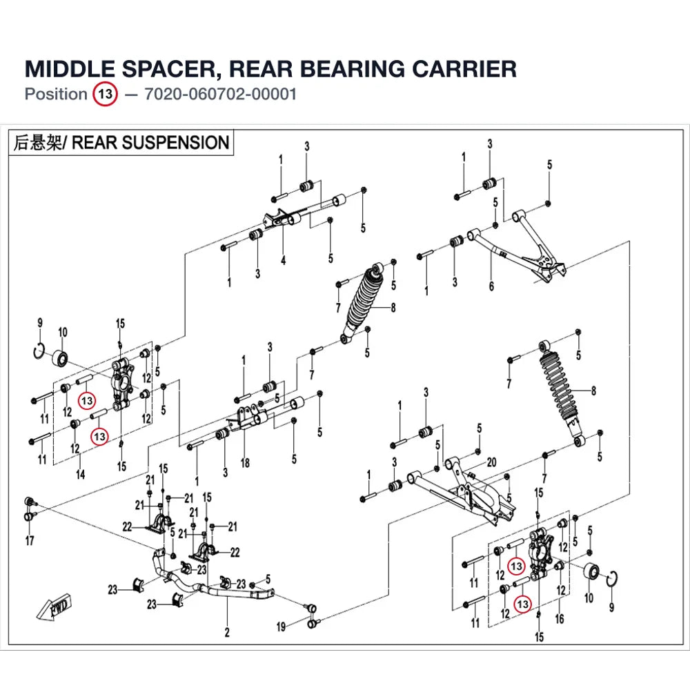 MIDDLE SPACER, REAR BEARING CARRIER product image