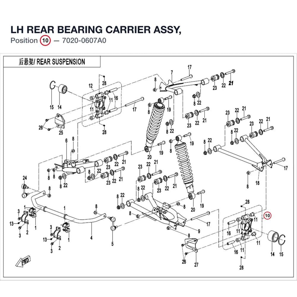 LH REAR BEARING CARRIER ASSY, product image