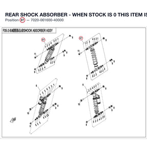 REAR SHOCK ABSORBER - WHEN STOCK IS 0 THIS ITEM IS NO LONGER AVAILABLE product image