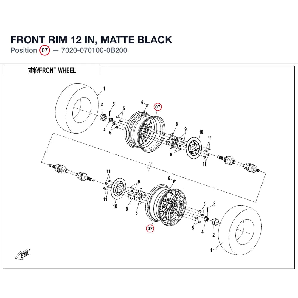 FRONT RIM product image