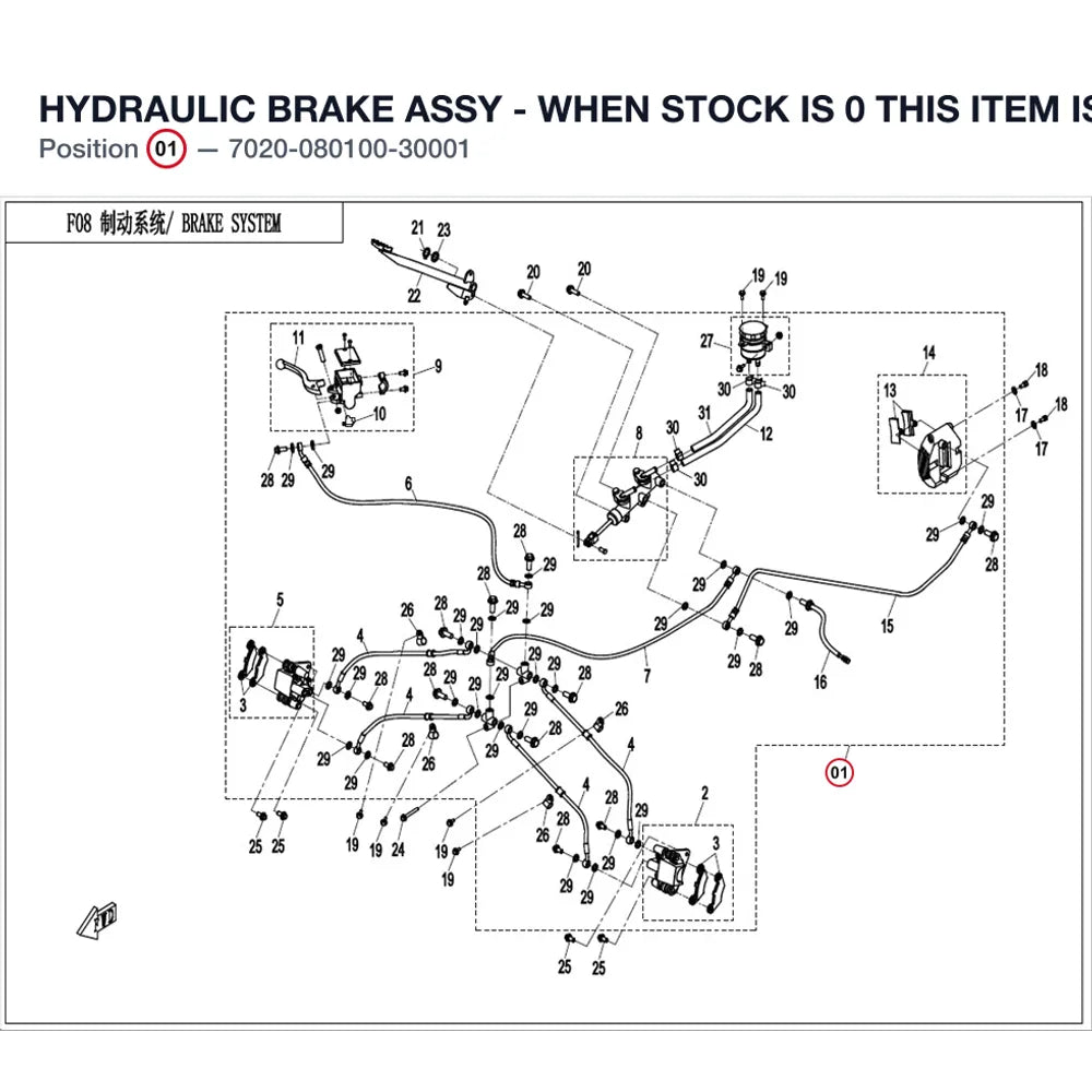 HYDRAULIC BRAKE ASSY - WHEN STOCK IS 0 THIS ITEM IS NO LONGER AVAILABLE product image