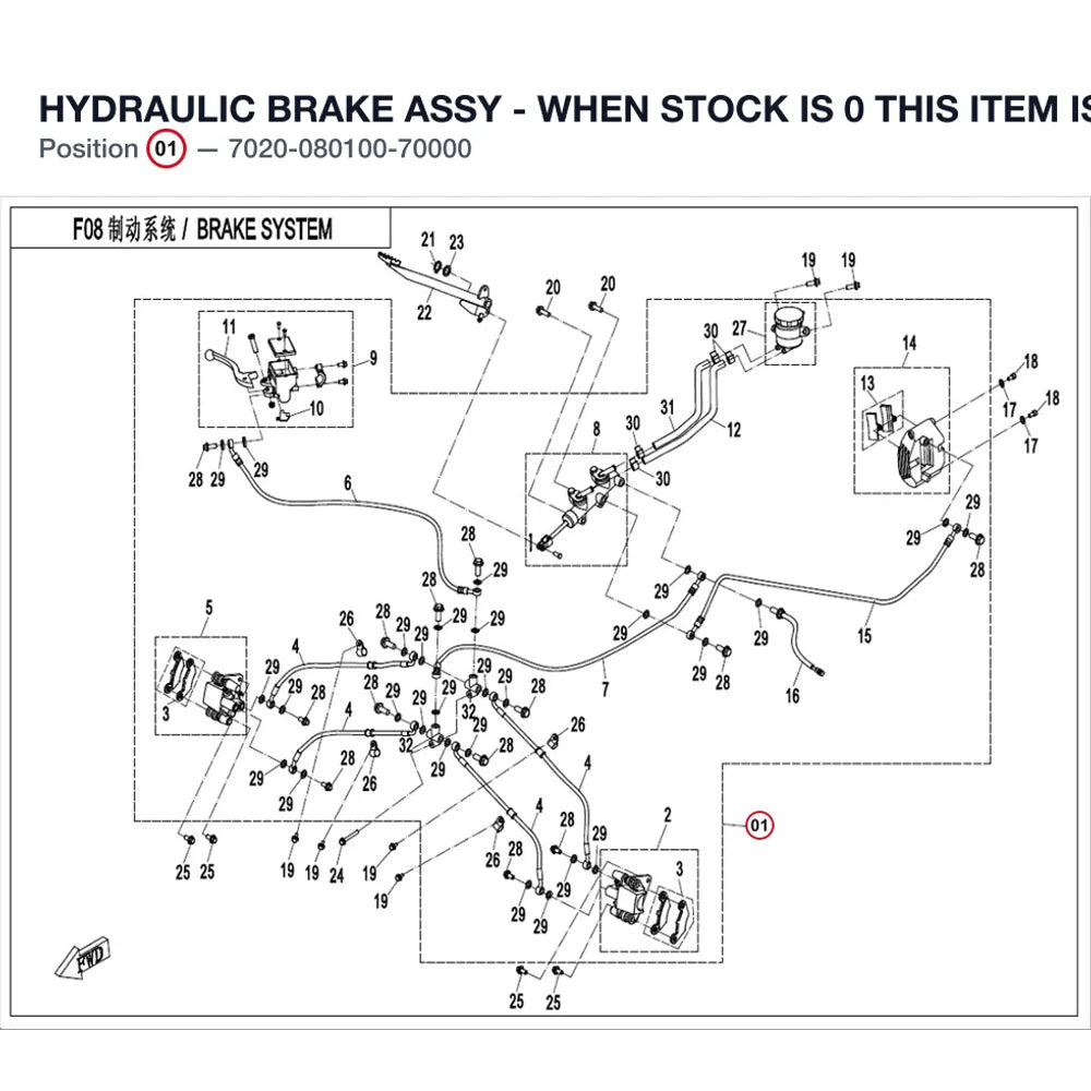 HYDRAULIC BRAKE ASSY - WHEN STOCK IS 0 THIS ITEM IS NO LONGER AVAILABLE product image