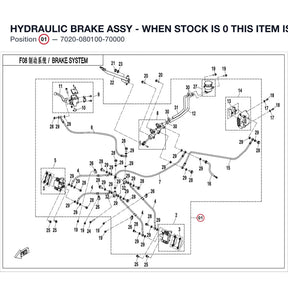 HYDRAULIC BRAKE ASSY - WHEN STOCK IS 0 THIS ITEM IS NO LONGER AVAILABLE product image